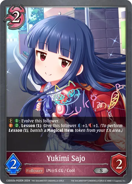 Yukimi Sajo