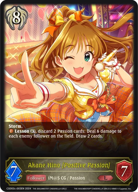Akane Hino [Positive Passion]