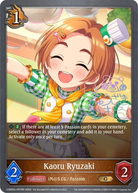 Kaoru Ryuzaki