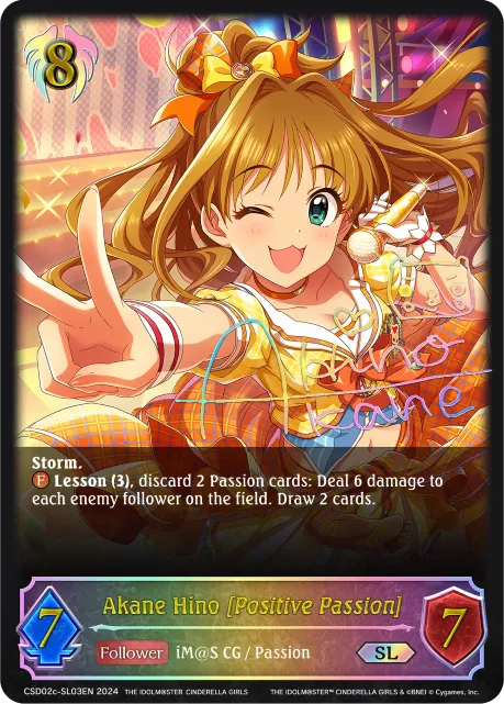 Akane Hino [Positive Passion]