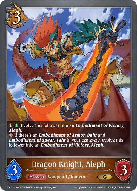 Dragon Knight, Aleph