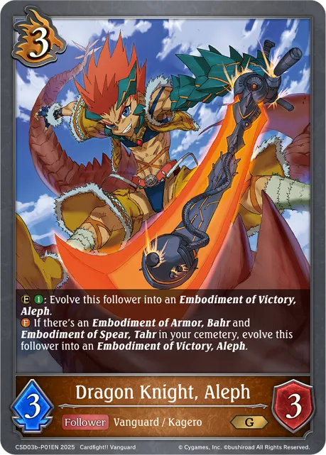 Dragon Knight, Aleph