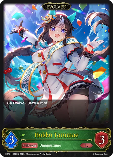 Hokko Tarumae