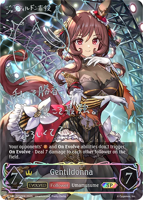 Gentildonna
