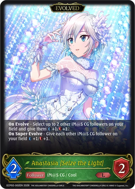 Anastasia [Seize the Light]