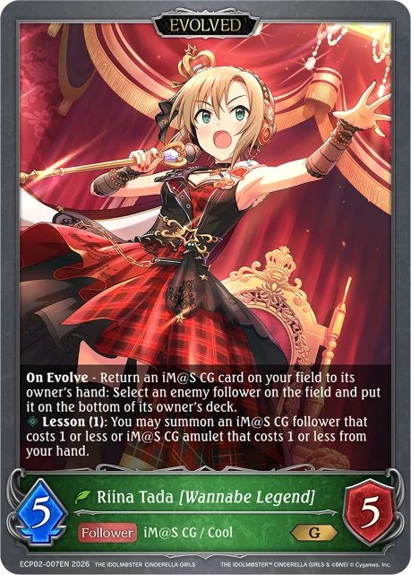 Riina Tada [Wannabe Legend]