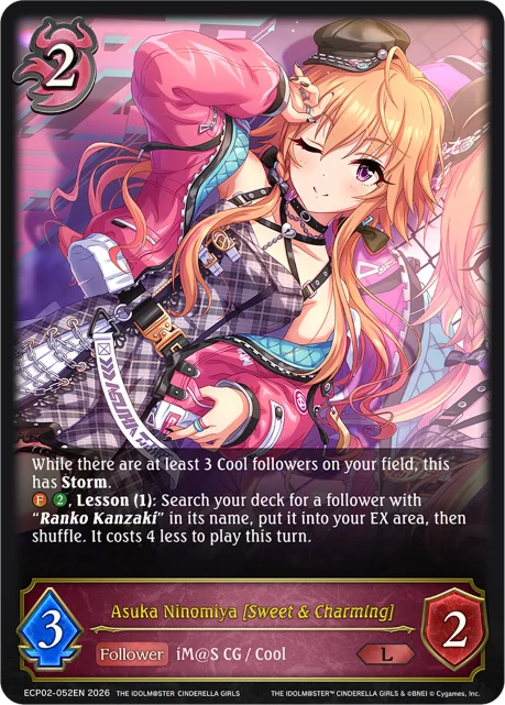 Asuka Ninomiya [Sweet & Charming]