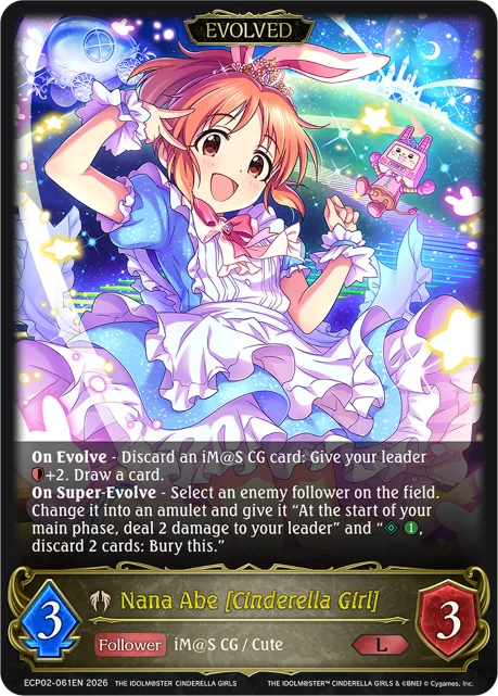 Nana Abe [Cinderella Girl]