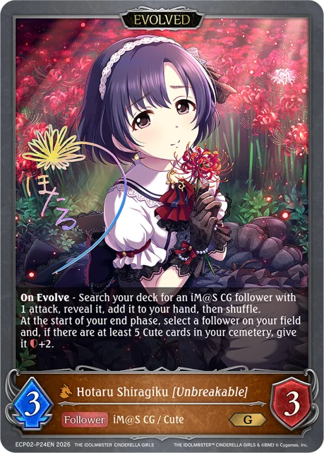 Hotaru Shiragiku [Unbreakable]