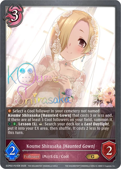Koume Shirasaka [Haunted Gown]