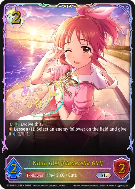 Nana Abe [Cinderella Girl]