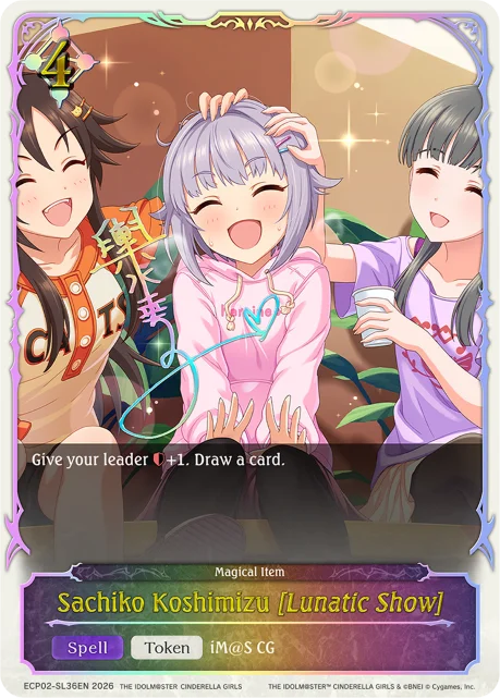 Sachiko Koshimizu [Lunatic Show]