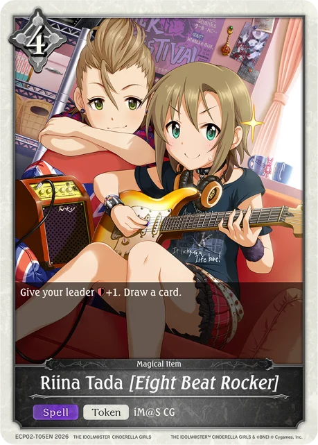 Riina Tada [Eight Beat Rocker]