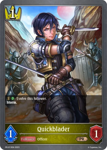 Quickblader