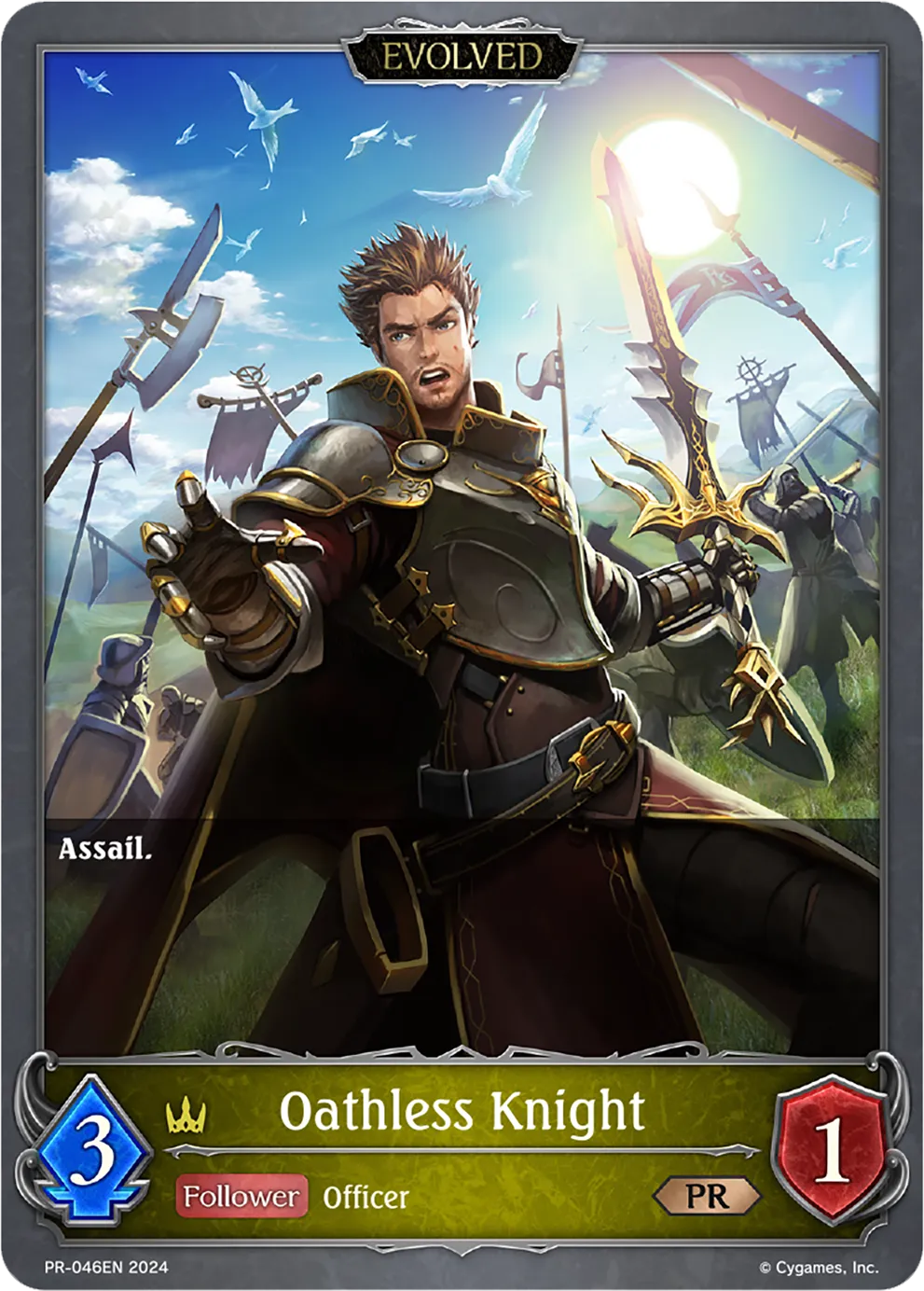 Oathless Knight