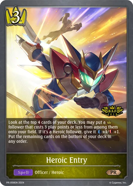 Heroic Entry