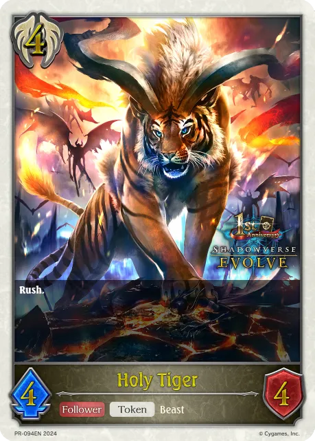 Holy Tiger