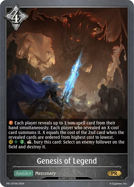 Genesis of Legend