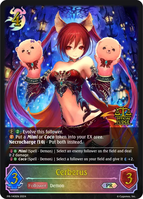 Cerberus