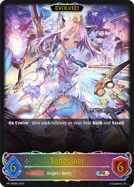 Sahaquiel