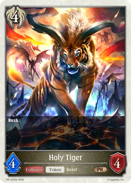 Holy Tiger