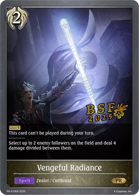 Vengeful Radiance