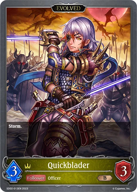Quickblader