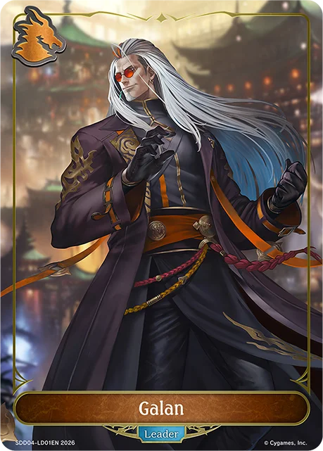 Dragoncraft Leader Card