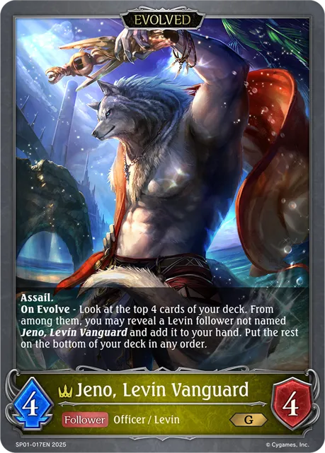 Jeno, Levin Vanguard
