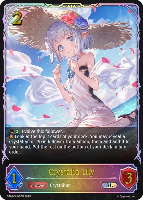 Crystalia Lily